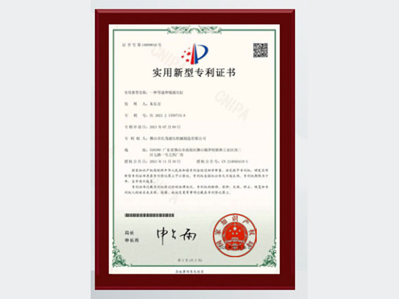实用新型专利一种等速伸缩液压缸