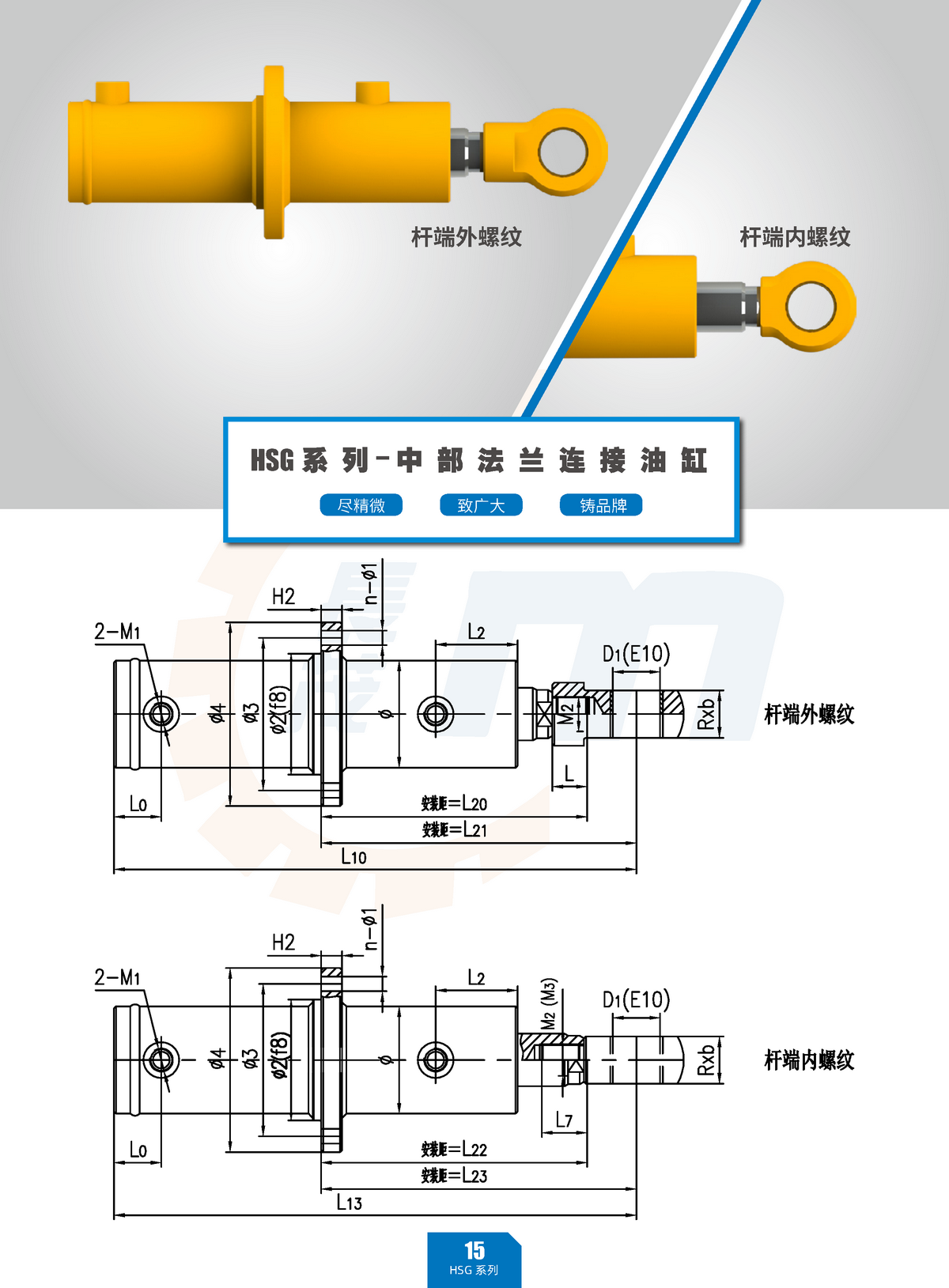 佛山市长茂液压机械制造有限公司-液压缸_Page16.png