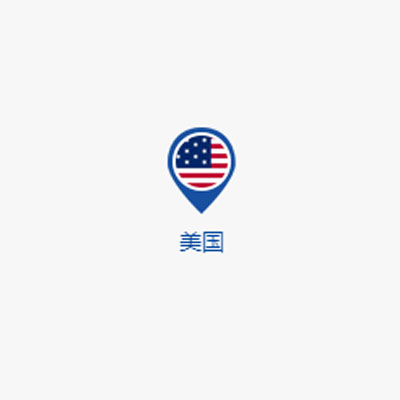 全球制造基地2